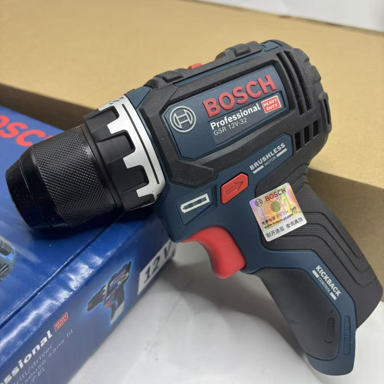 Power Drill Cordless - Bosch GSR 12V-32 Brushless Cordless Drill