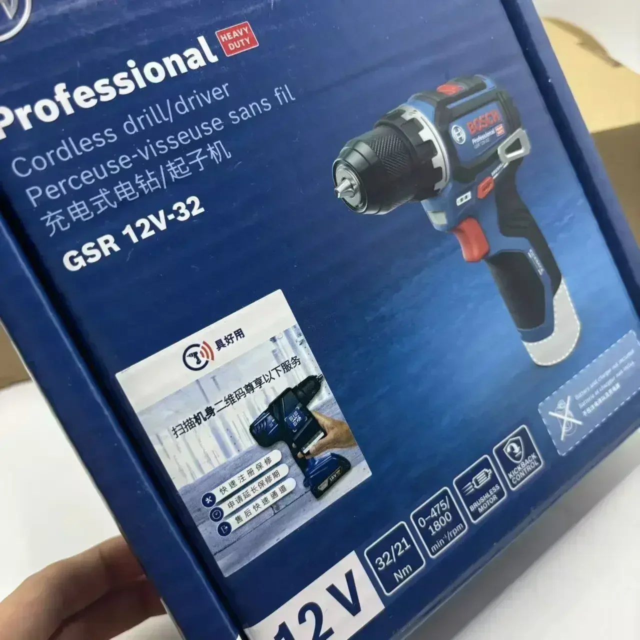 Bosch Professional GSR 12V-32  - Power Drill Cordless recension och pris