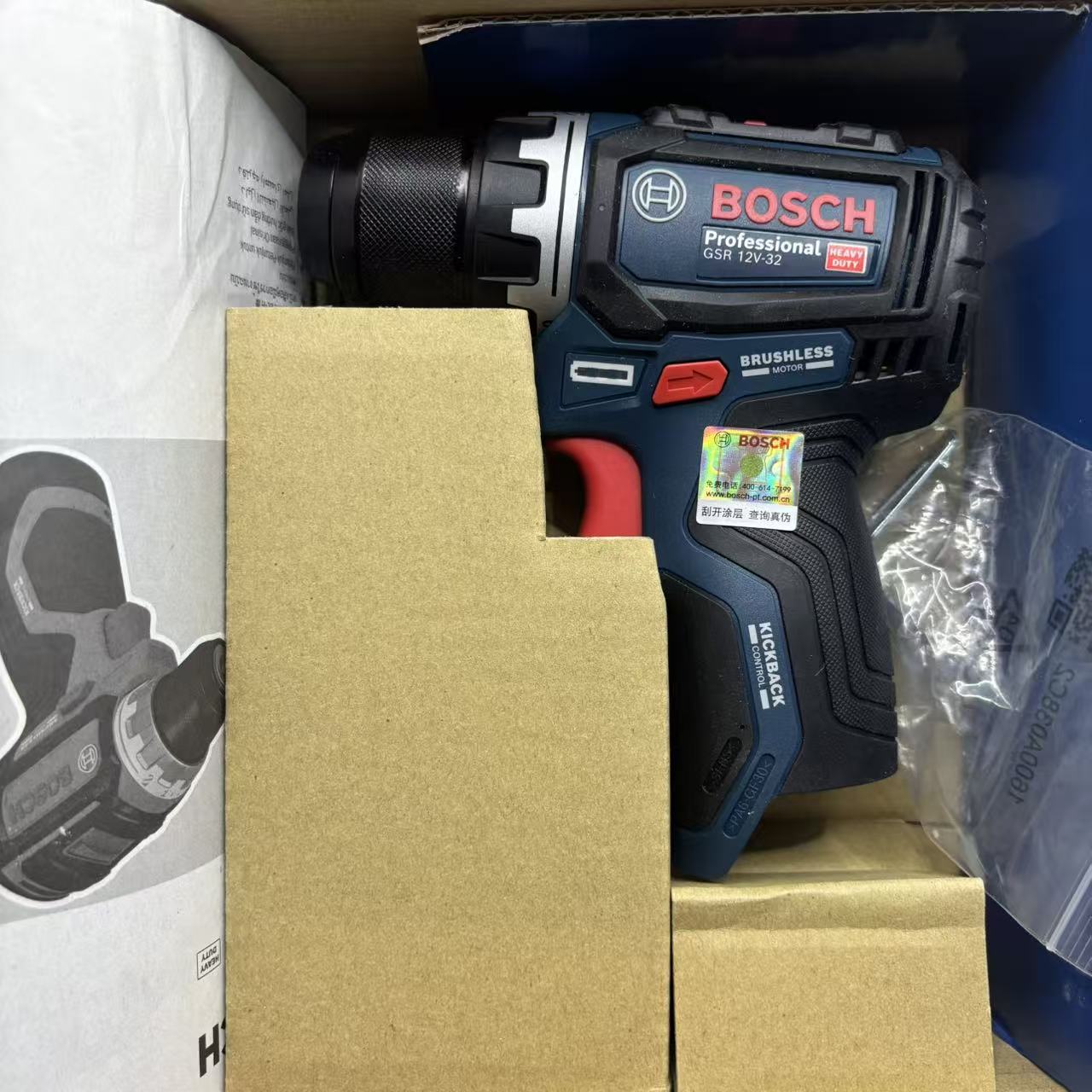 Bosch GSR 12V-32 Brushless Cor - Power Drill Cordless recension och pris