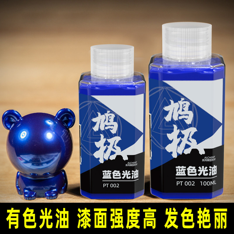 Pre Mixed Paint PT Pseudo Elec - Spray Paint Primer recension och pris