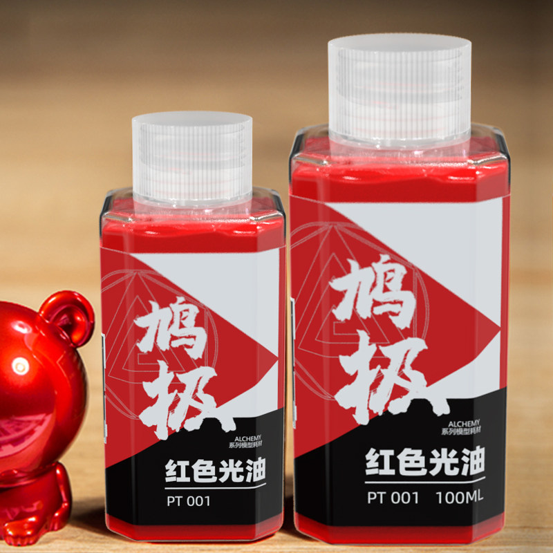 Pre Mixed Paint PT Pseudo Elec - Spray Paint Primer recension och pris