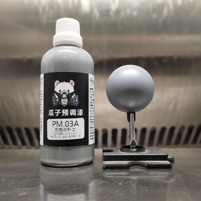 Model Pre Adjustment Primer Sp - Spray Paint Primer recension och pris